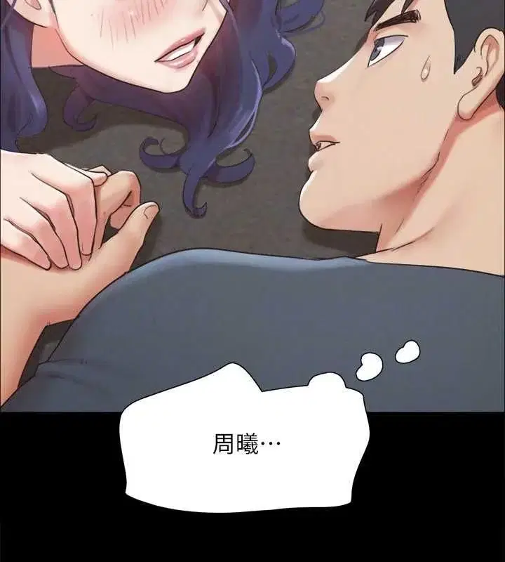 第130話