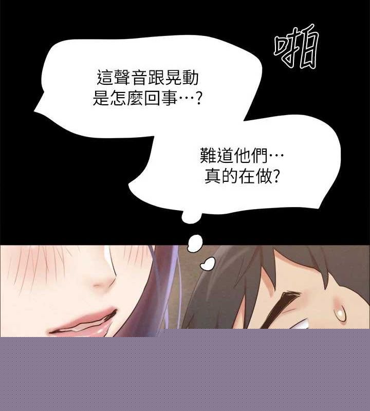 第130話