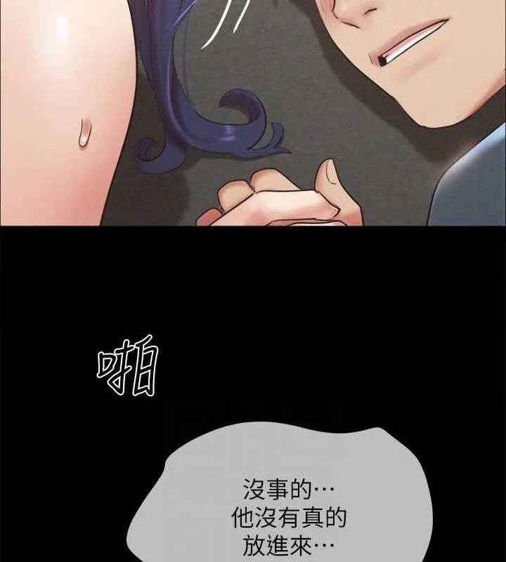 第130話