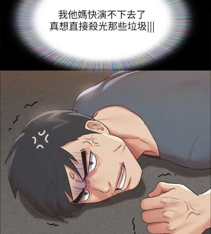 第130話