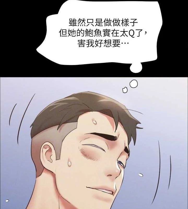 第130話