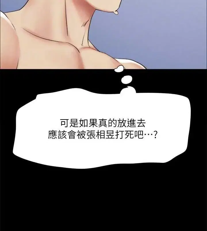 第130話
