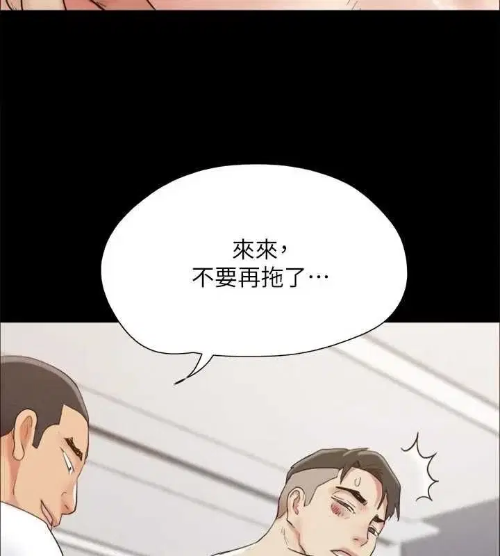 第130話