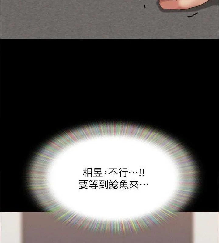 第130話