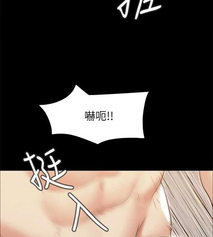 第130話