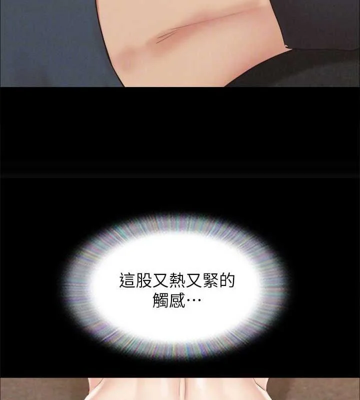 第130話
