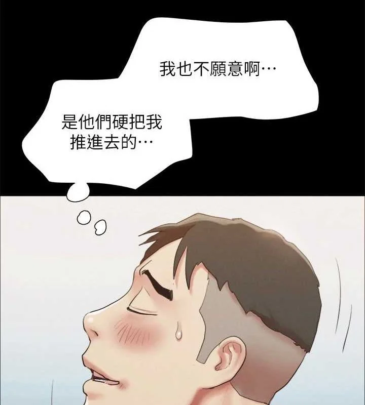第130話