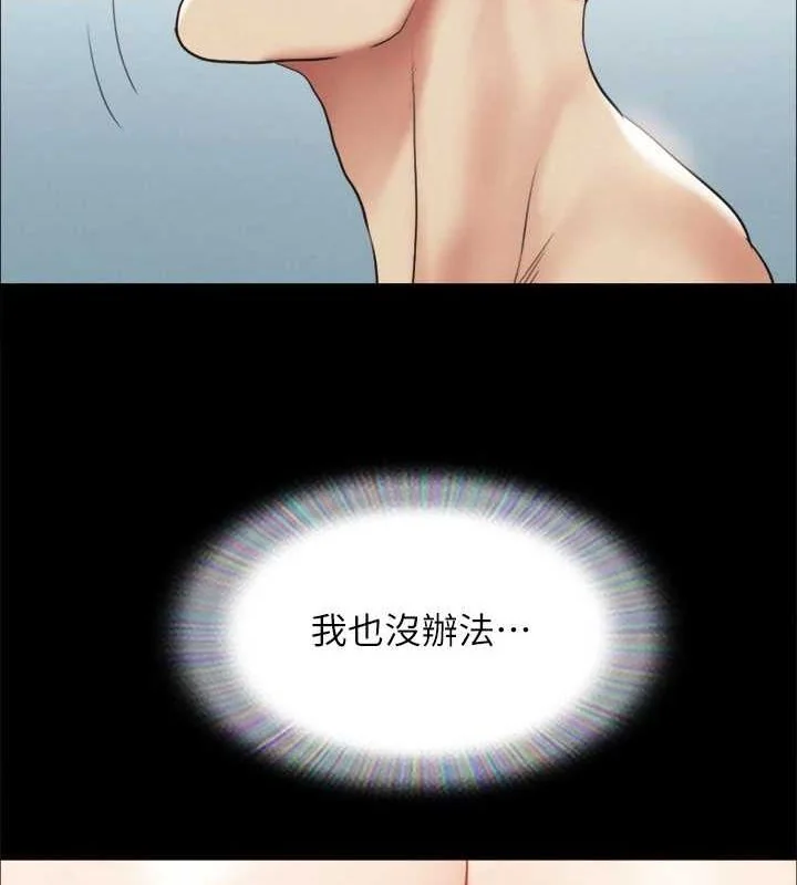 第130話