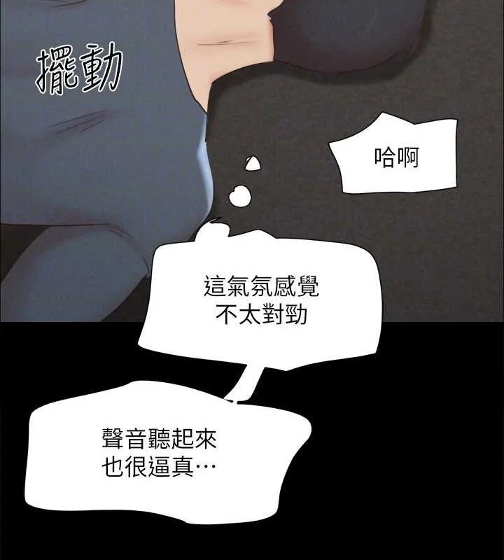 第130話