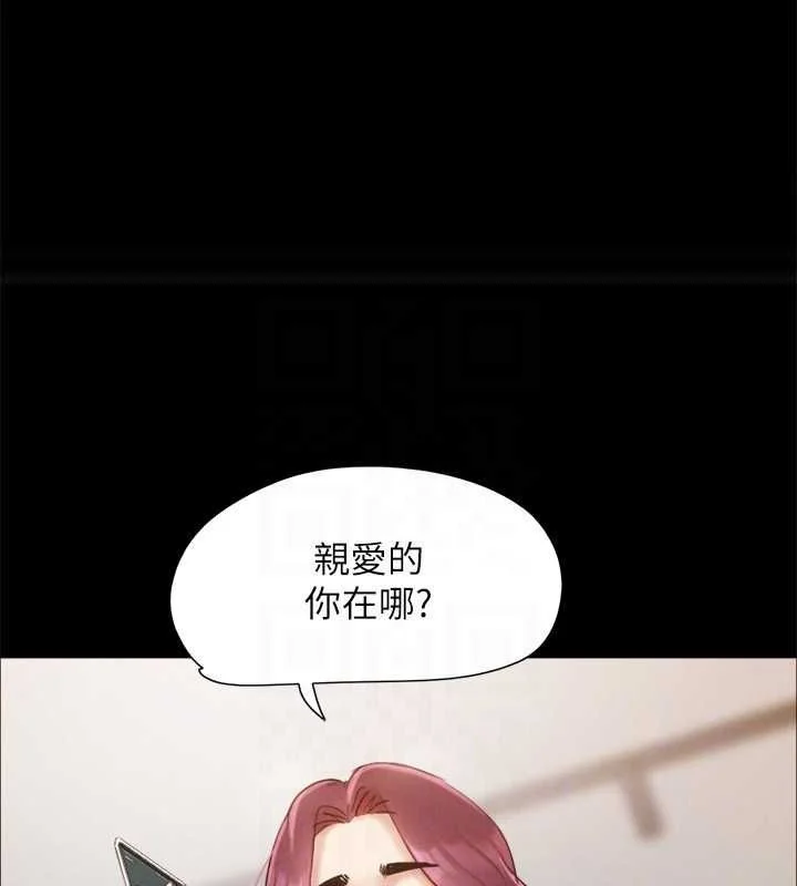 第130話