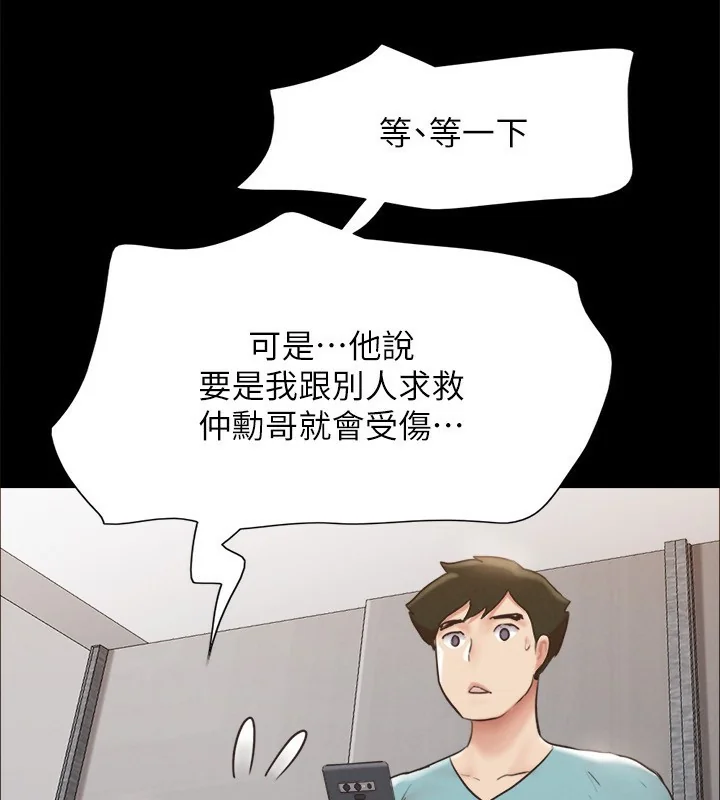 第131話