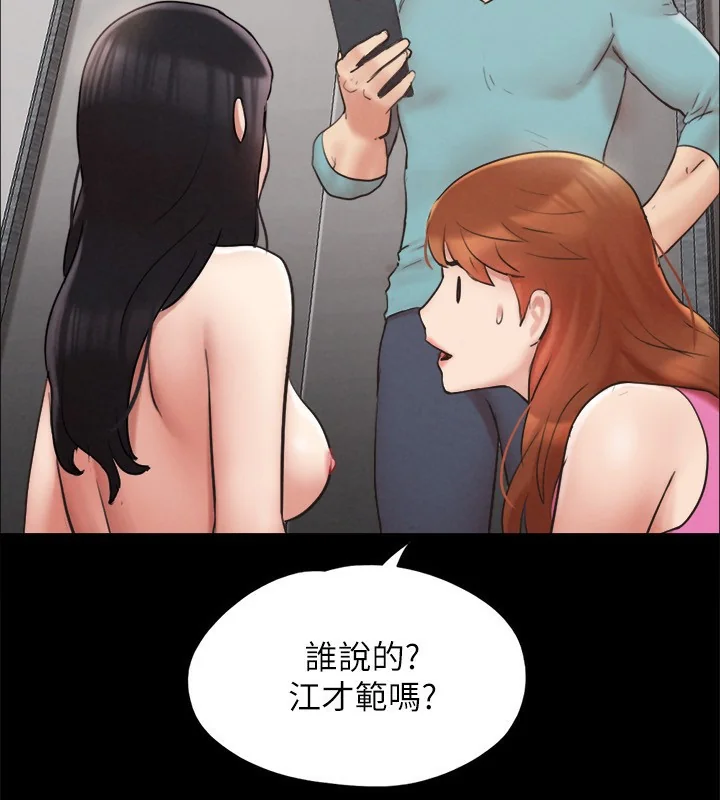 第131話