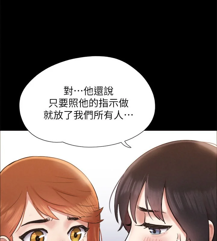 第131話