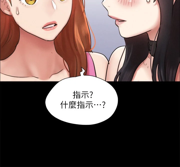 第131話
