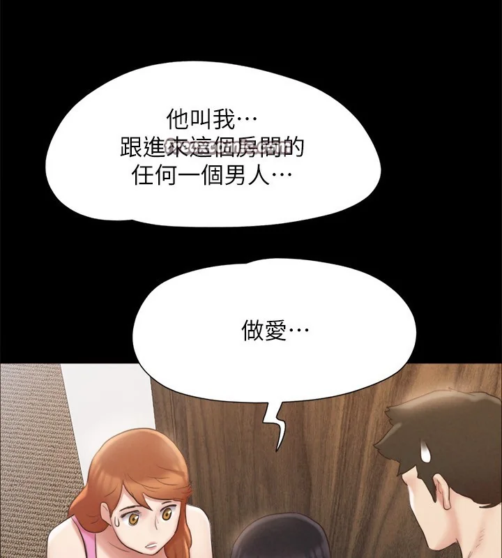 第131話