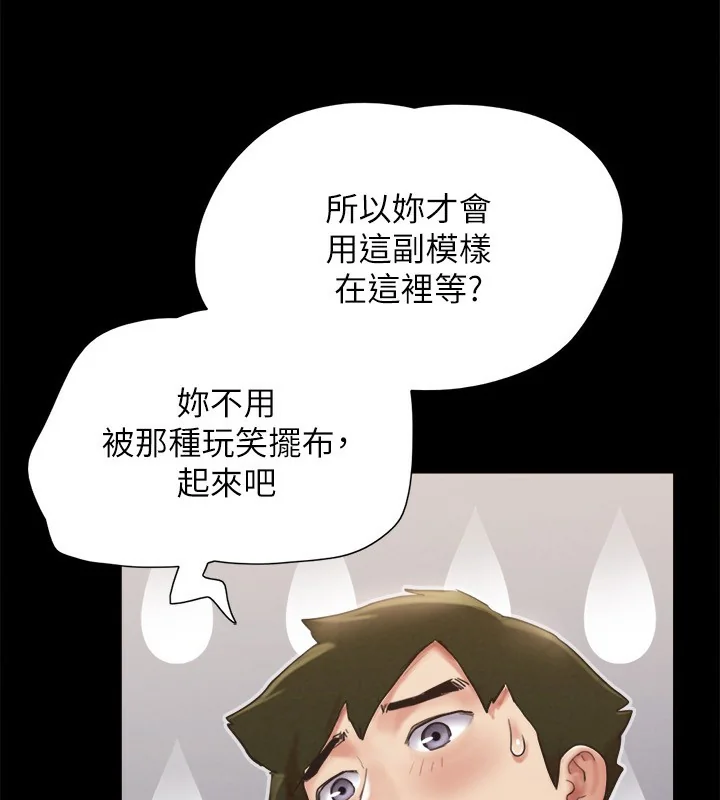 第131話
