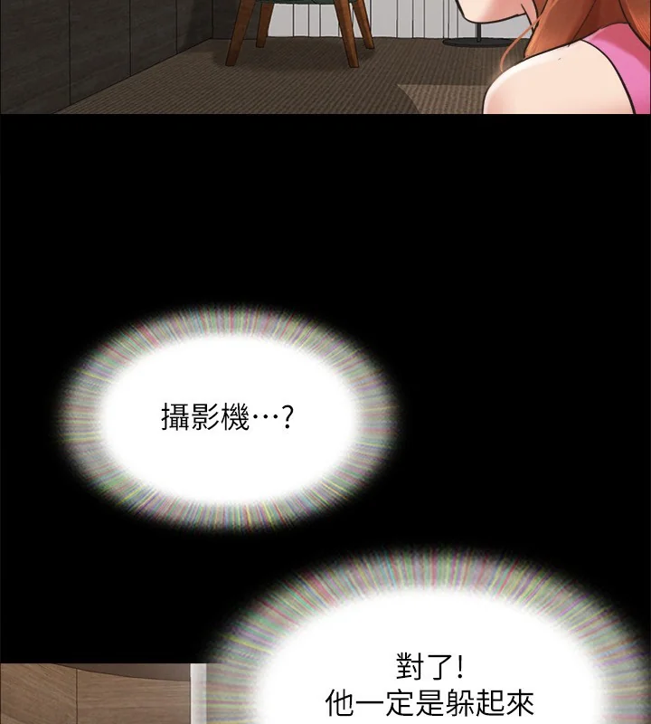 第131話