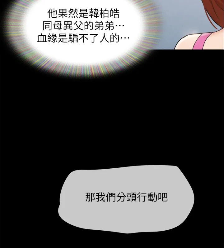 第131話