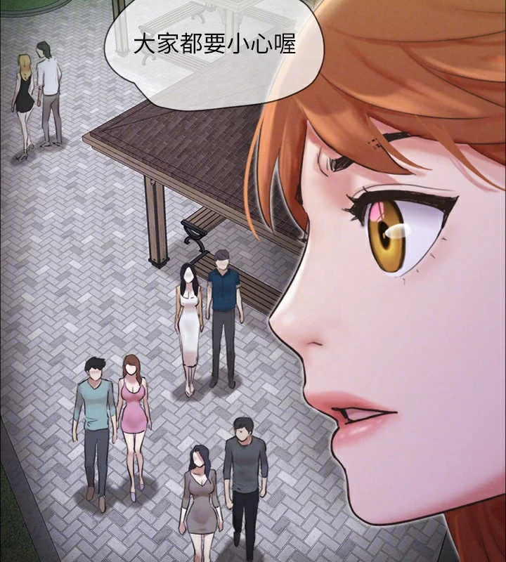 第131話