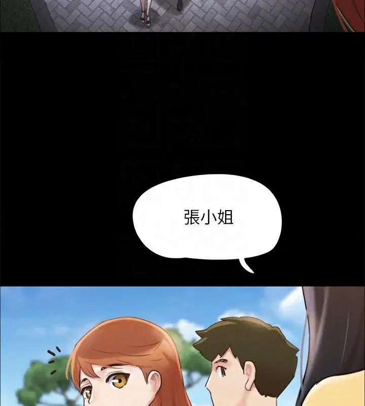 第131話