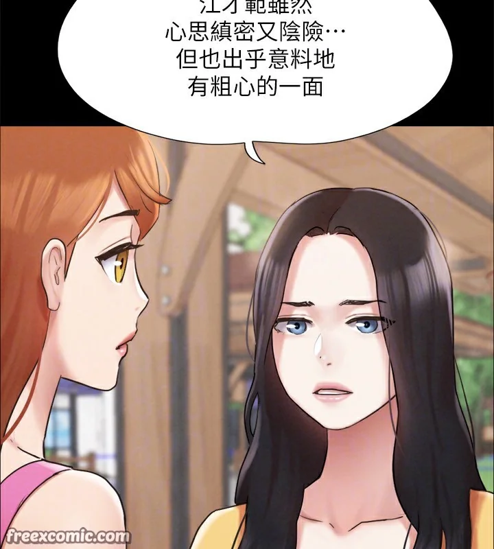 第131話