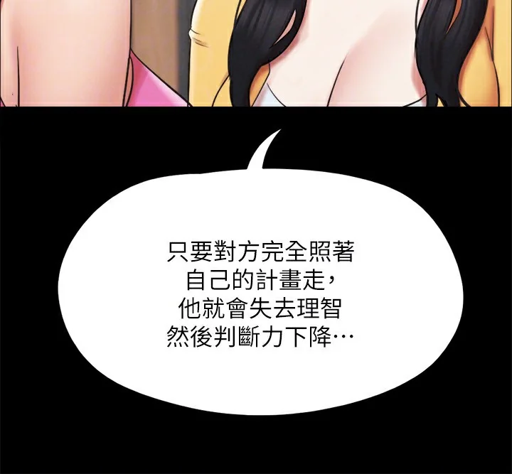 第131話