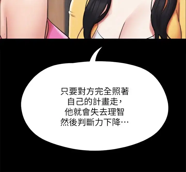 第131話