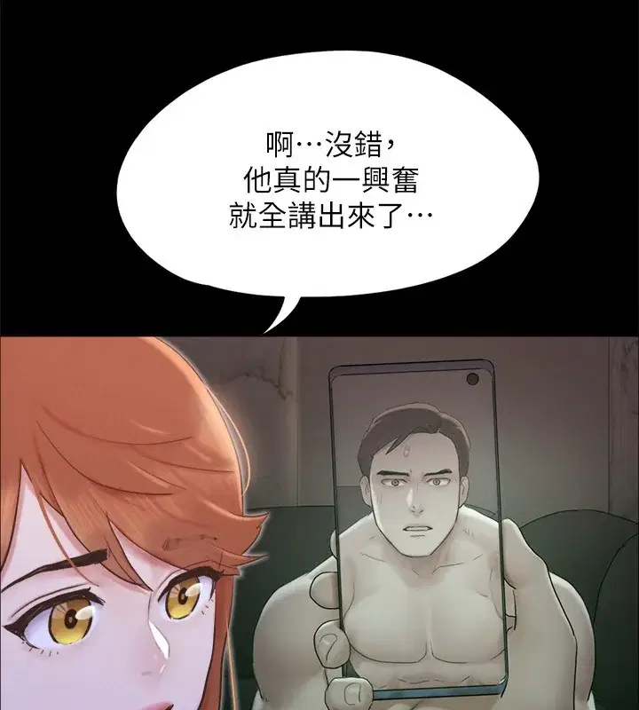 第131話