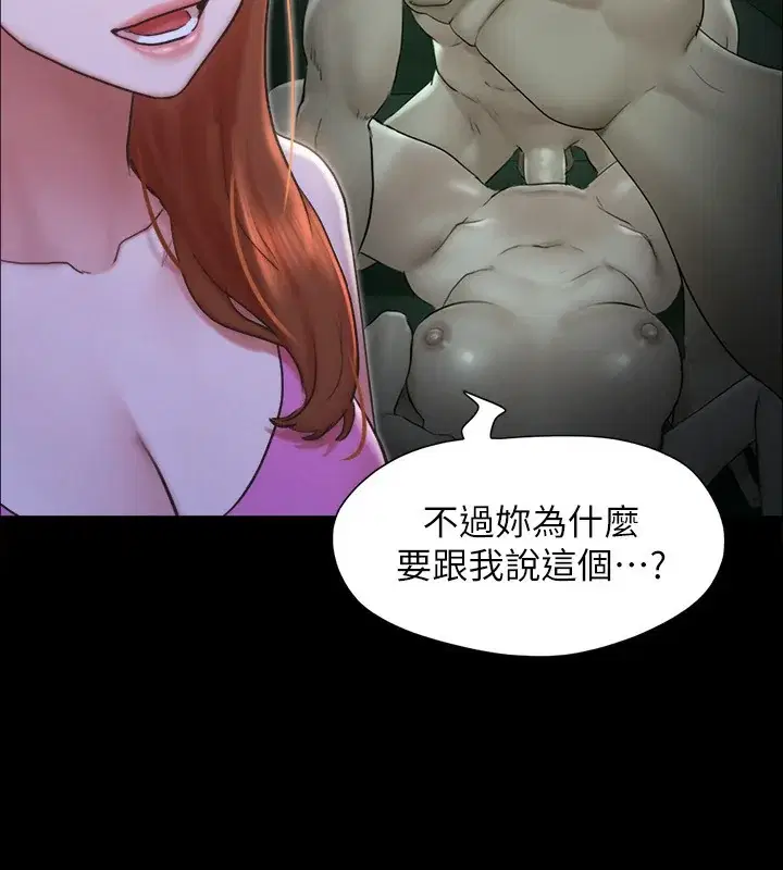 第131話