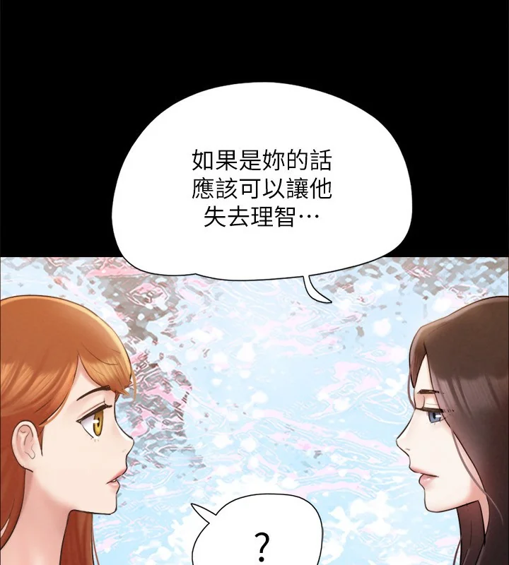 第131話