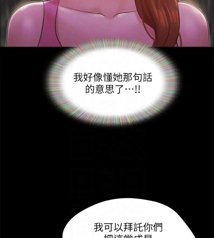 第131話