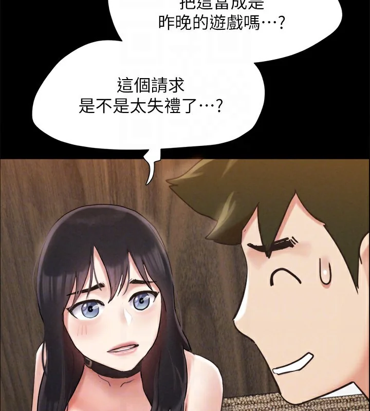 第131話