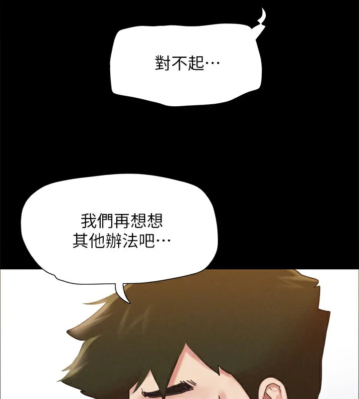 第131話