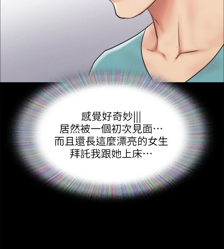 第131話