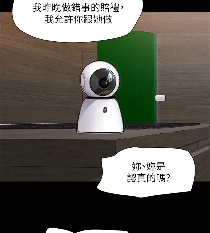 第131話
