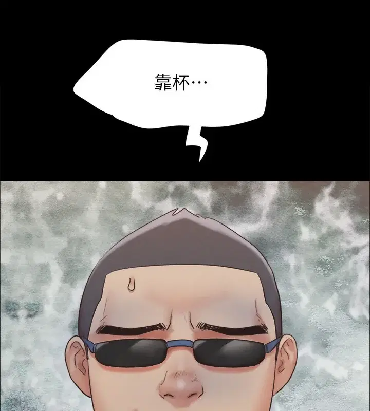 第131話