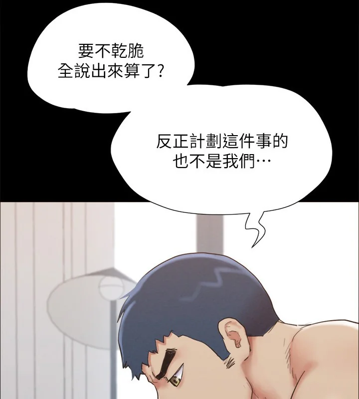 第131話