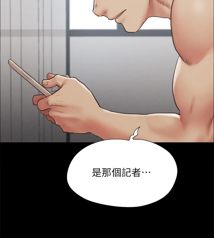 第131話