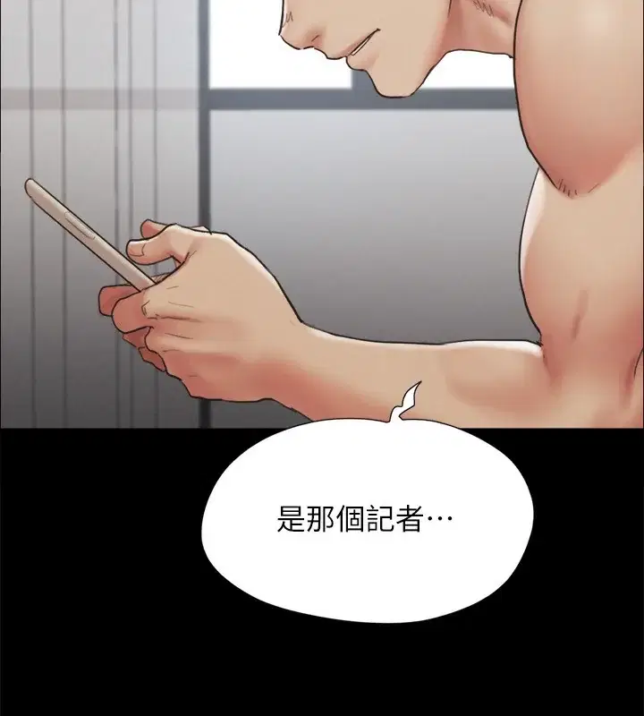 第131話