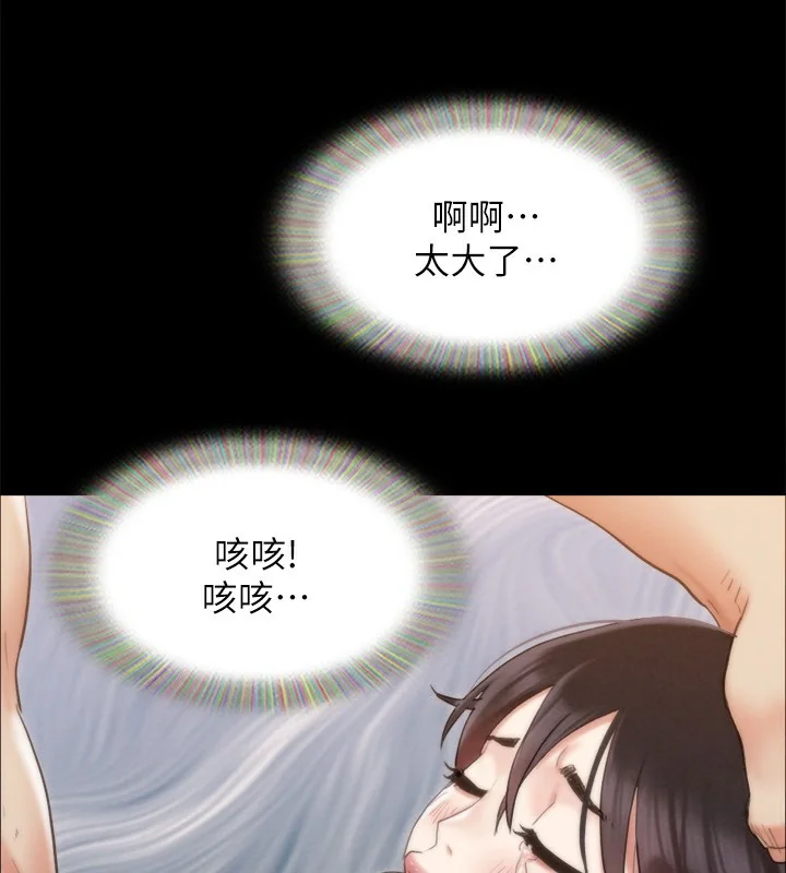 第131話