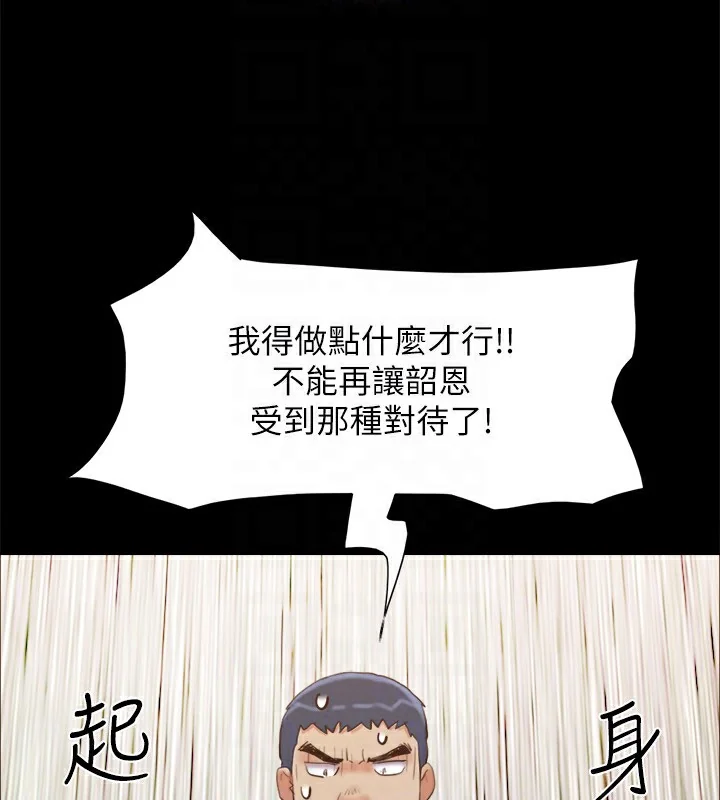 第131話