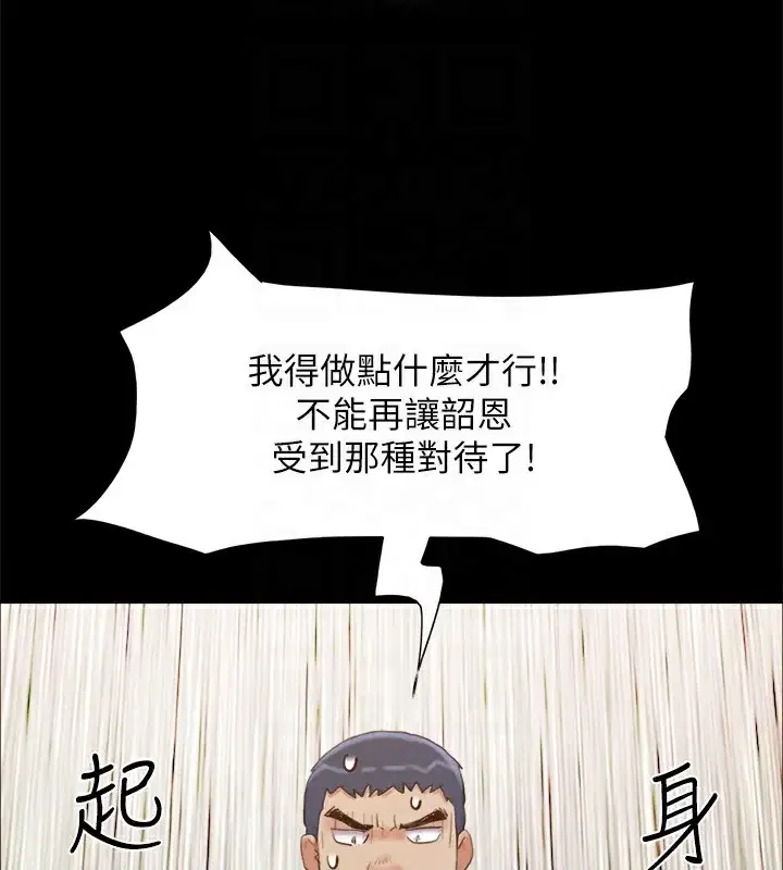 第131話
