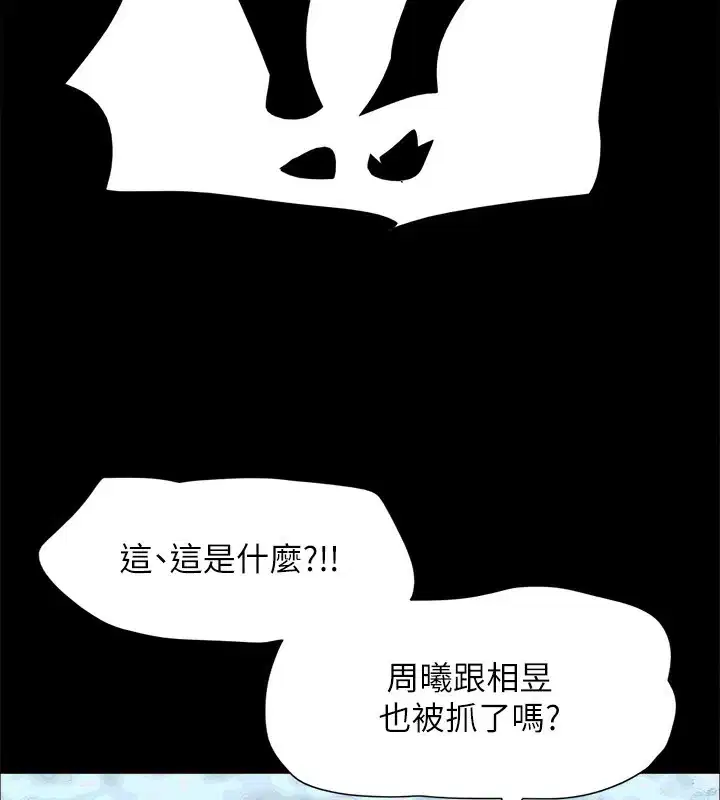 第131話