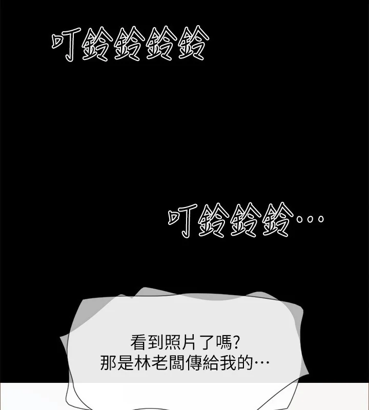 第131話
