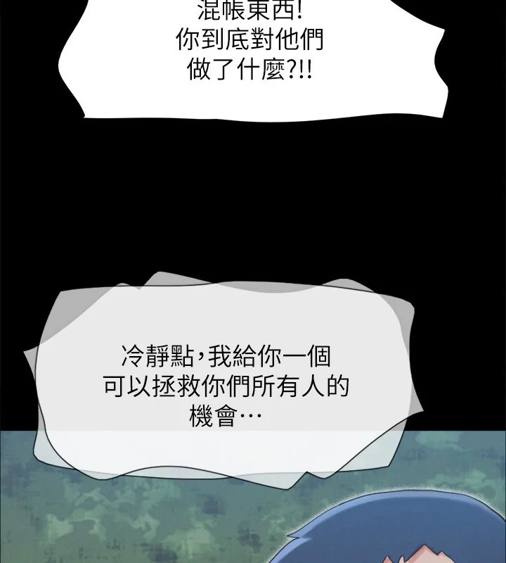第131話