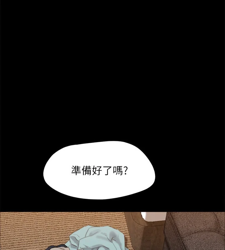 第131話