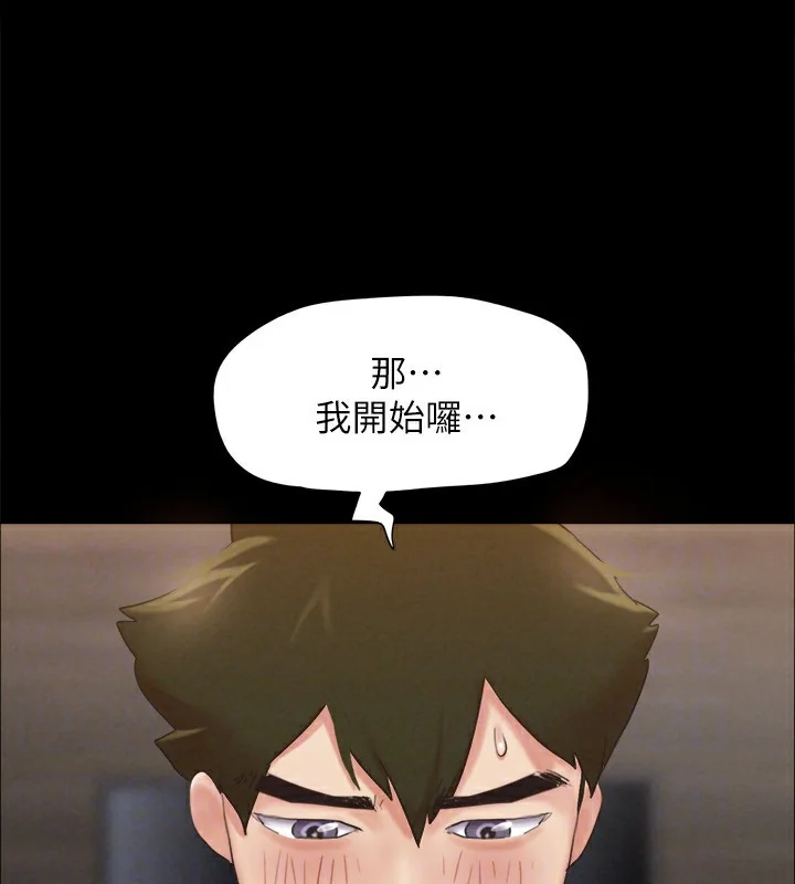 第131話