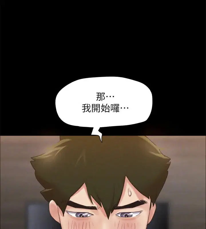 第131話