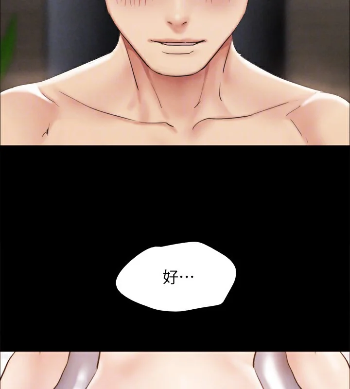 第131話