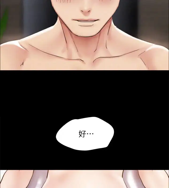 第131話
